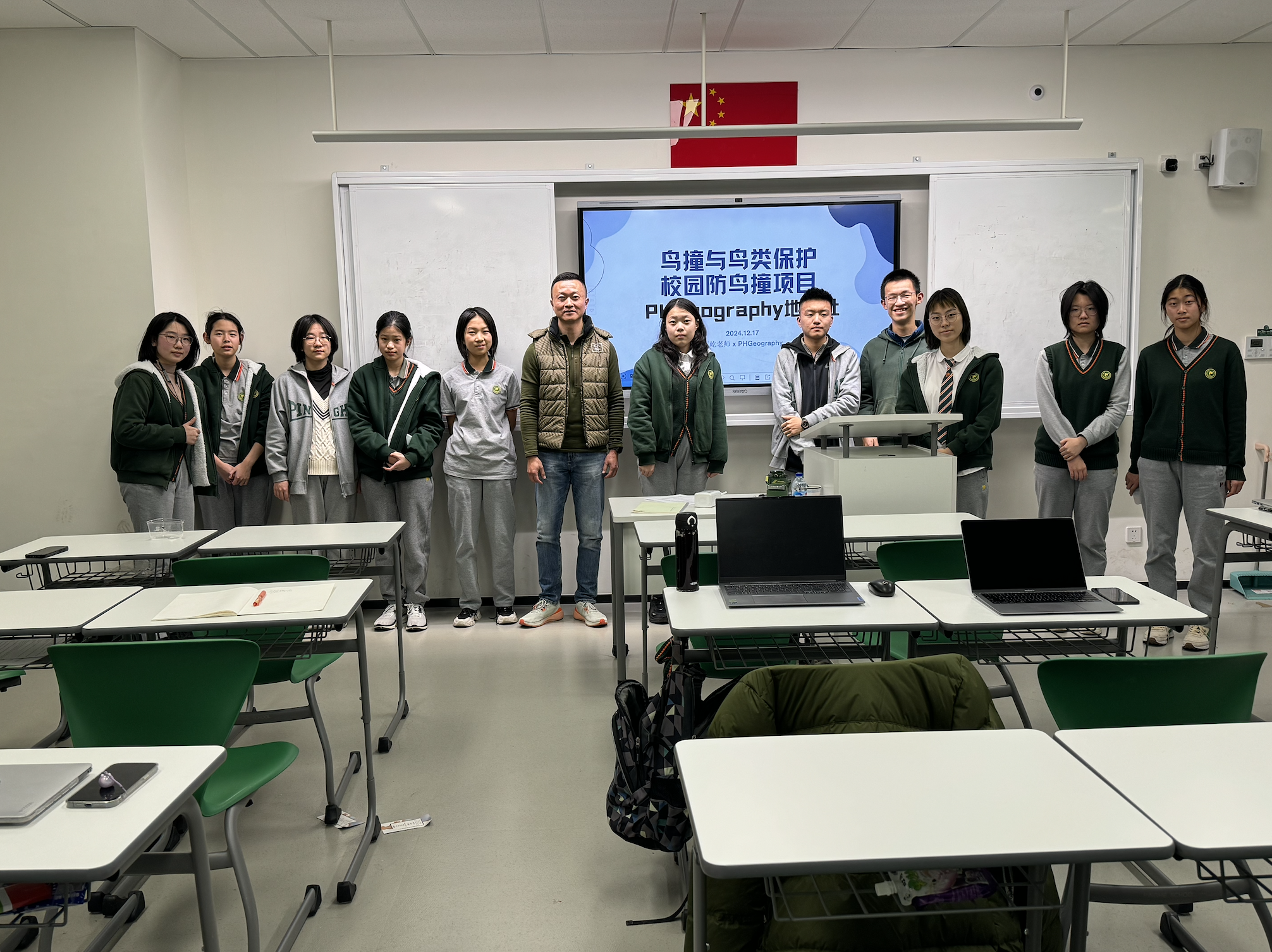 Selda Geography Club