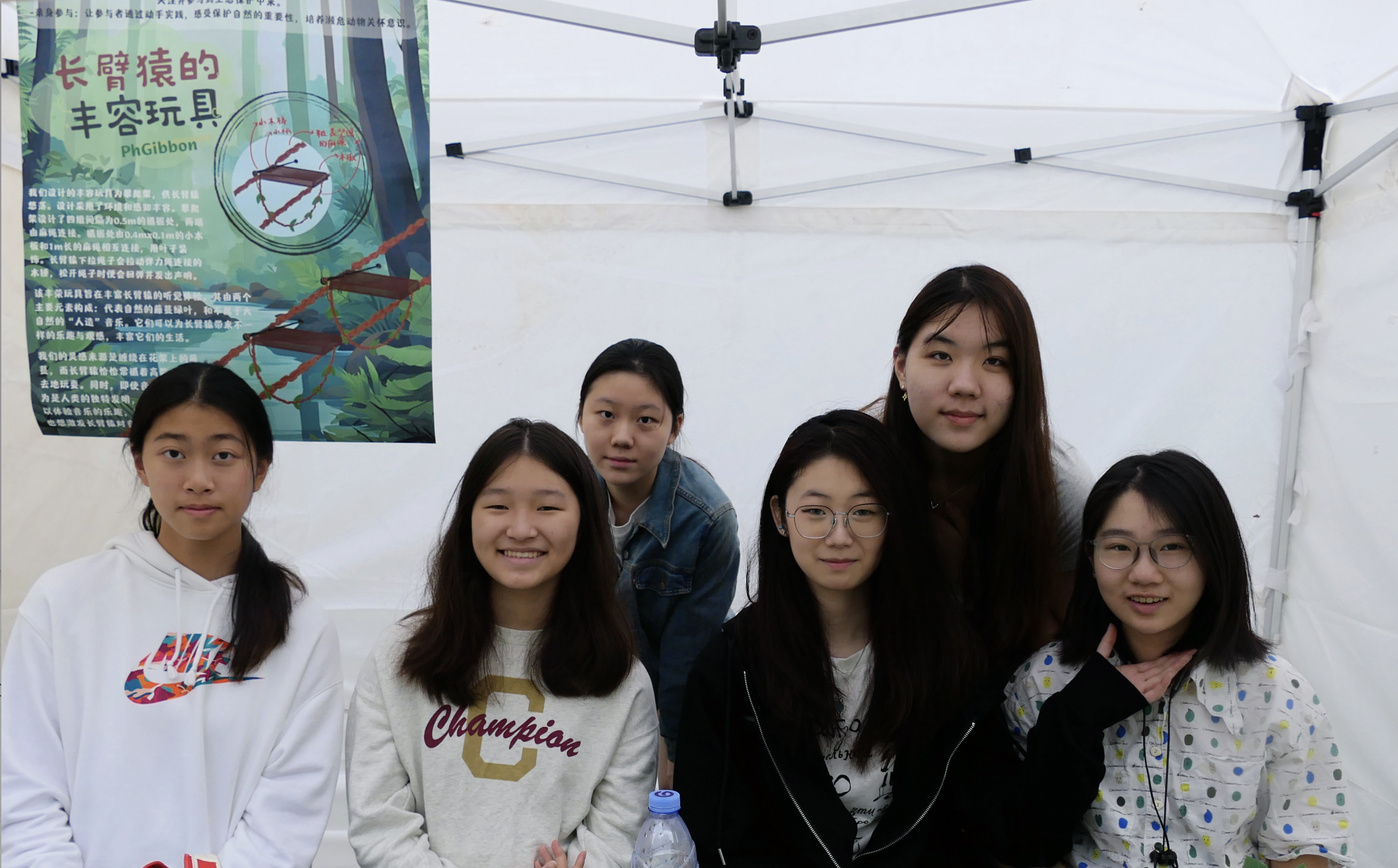 Roots & Shoots Organization